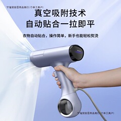 便携吸附式熨烫机手持挂烫机家用小型蒸汽熨斗Morus烫衣服V6包邮