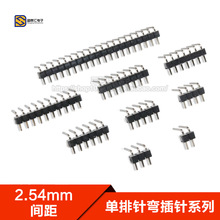 2.54MM�g�� ���ŏ��僽� 1*2P/3/4/5/6/7/8/10/12/20/40P���