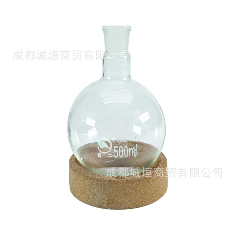 50ML/19#磨口圆底烧瓶 标准口单口烧瓶50ml/19# 化学实验仪器