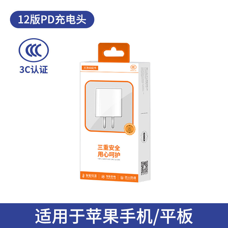 Agente mayorista Estándar nacional Certificación 3C Juego de cables de carga PD12W PD20W Cargador rápido para teléfonos móviles Apple