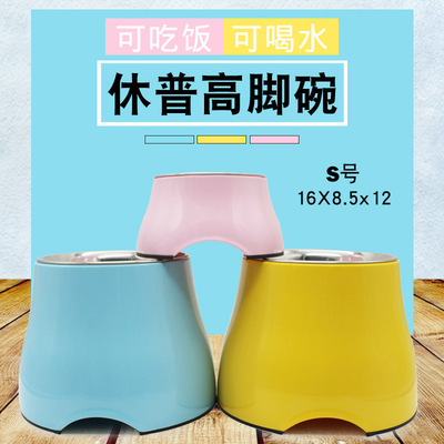休普super高腳碗高碗不鏽鋼碗寵物貓碗狗碗飯盆水盆護頸椎