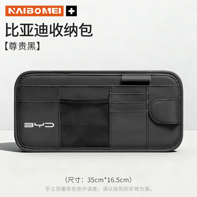 Car Glasses Clip/Bill Clip – Supplies - byd-sun-visor-cd-clip-premium-black-single