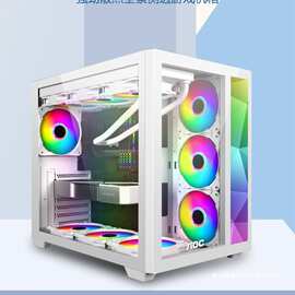 AOC 海景房机箱 台式主机电脑 ATX360 水冷侧透 argb风扇立式现货
