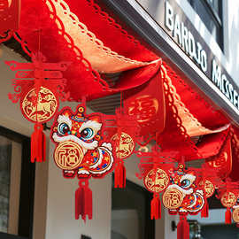 2026新年春节元旦拉花装饰品马年过年商场氛围公司波浪旗场景布置