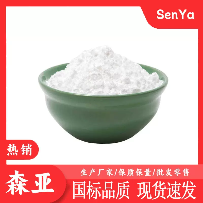 钼酸锂   厂家生产  工业级   钼酸锂  99%含量