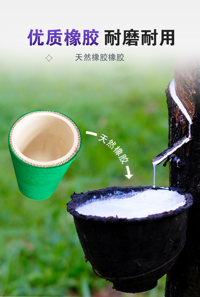 正通无碳胶管详情升级-恢复的_09