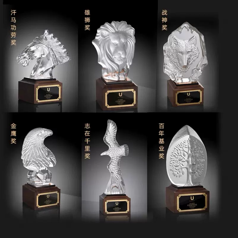 创意水晶马头狮子牛狼老鹰树奖杯高度实木年会颁奖优秀员工奖牌