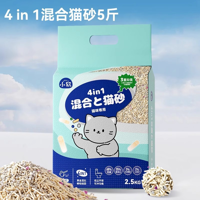 Pequeño sabor blando original mezcla 2,5 kg