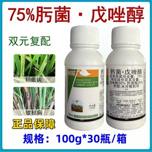 75%뿾�����ˮ���y�ݲ�������뿾��������P���׷۲��~���rș