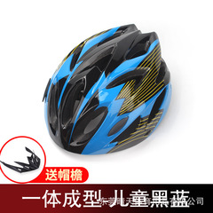 Children's Roller Skateboard Balance Car Helmet Adjustable Lightweight Speed ​​Skating Hat Ventilated and Breathable Cycling Safety Hat