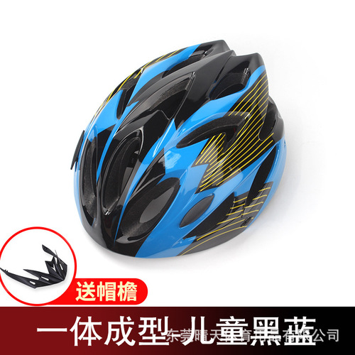 Children's Roller Skateboard Balance Car Helmet Adjustable Lightweight Speed ​​Skating Hat Ventilated and Breathable Cycling Safety Hat