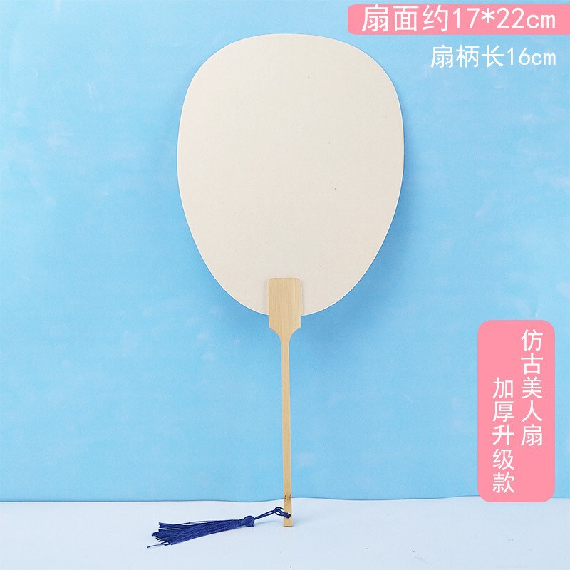 両面宣紙空白扇子 手描き中国画DIY 書道創作 古風長柄扇子紙扇DIY|undefined