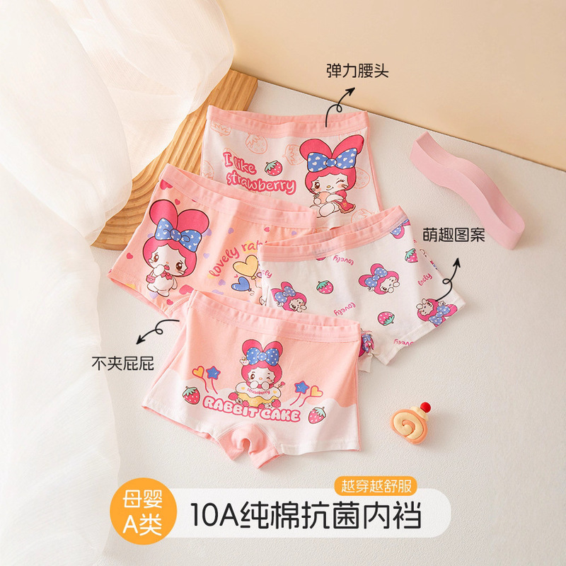 [4-Piece Set] Girls' Underwear, Class a Pure Cotton Boxer Shorts, Kidsren's Cotton Girls' Baby Boxer Briefs