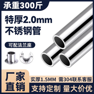 304���P䓌���1.5mm�Ӵ��̨���¼�ԡ�҈A�U�����U���Uһ���A��