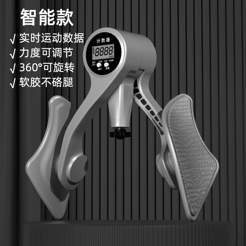 工場の骨盤底筋訓練器家庭用足を挟む器の凱格爾が出産した後に骨盤の骨を回復して器材のやせた足の神器を鍛えます。|undefined