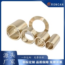 定制耐磨损铜套止推垫片免维护油润滑衬套铜合金轴承双轴承内燃机