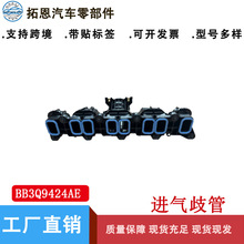 ���ø���HLZ 2.2��������ܳ�BB3Q-9424-AE BB3Q9424AE 1770539