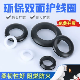 接头;绝缘套管;波纹管