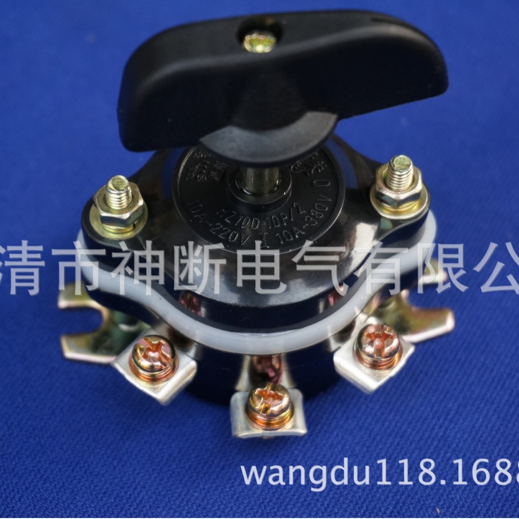 【批发】HZ10D-10P/2长信组合开关