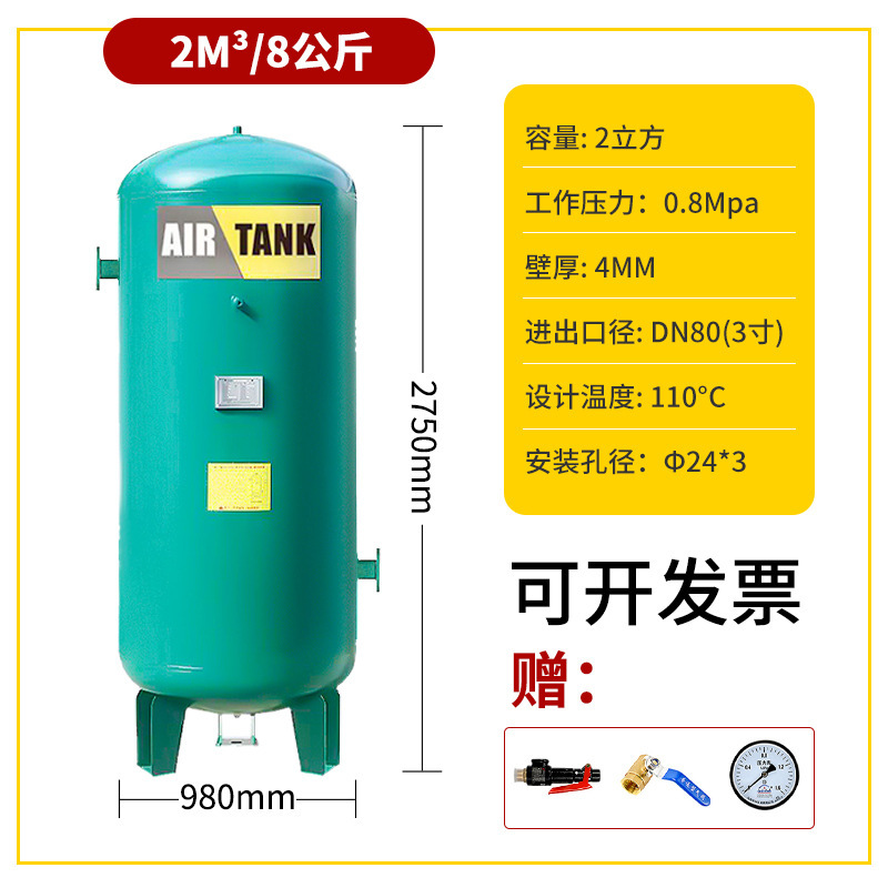 300L600L1000L 炭素鋼ガスタンクガス搬送装置エアバッファタンク貯蔵タンクメーカー|undefined