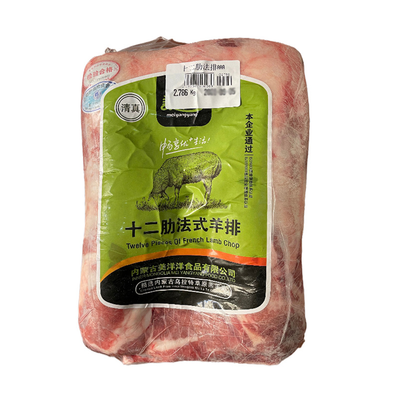 批发 内蒙古美洋洋十二肋法排 羊排 烧烤食材  量大价优