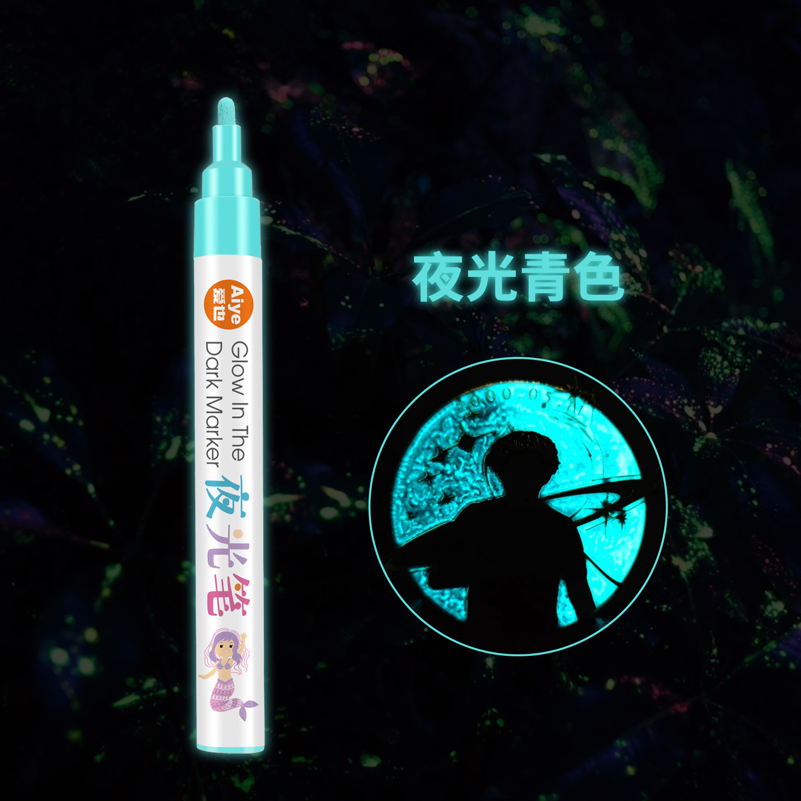 Aiye bolígrafo luminoso de color explosivo transfronterizo pintado a mano estudiante brillante graffiti mano creativo a base de agua marcador luminoso
