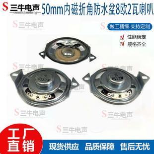 �F؛����50mm5CM�����۽Ƿ�ˮ�������Z�����ȓP��8�W2��W