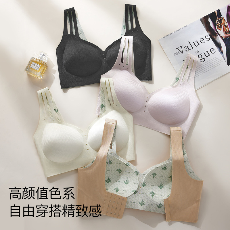 High-Quality Color Scheme, Free to Match with Outfits, Exquisite Feel, Seamless Soft Support, Push-Up Bra for Women, Anti-Sagging Bra