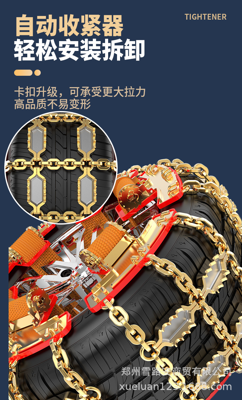 Source manufacturers saw-tooth car snow chain sedan off-road vehicle MPV universal bold iron chain SUV escape god