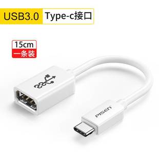Ʒ��otg������type-c�Dusb3.2�D���^���m���A�鰲׿ƽ��u�P���d
