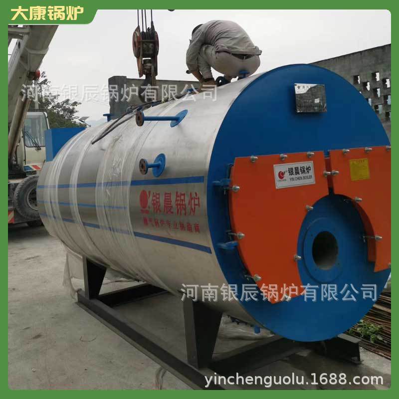 WNS5-1.6-YQ环保油蒸汽锅炉大康锅炉WNS2-1.6-YQWNS10-1.25-YQ
