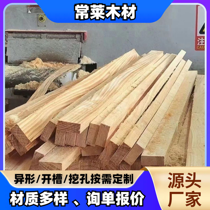 天津建筑木方厂家供应花旗松工程口料高架桥梁方木固定实木