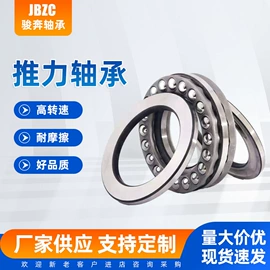 推力球轴承;深沟球轴承;直线轴承