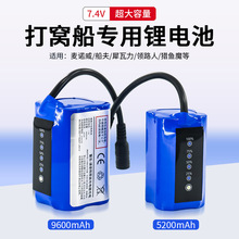 C늳7.4V5200mahbͶD9600mahɳ18650늳ؽM