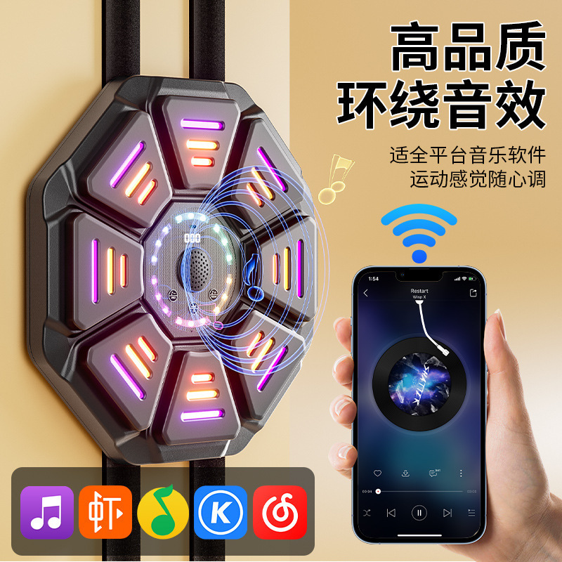 音楽ボクシングターゲットスマート電子サンドバッグボクシングマシンリズム壁ターゲットぶら下げ電子カウントトレーナー卸売|undefined