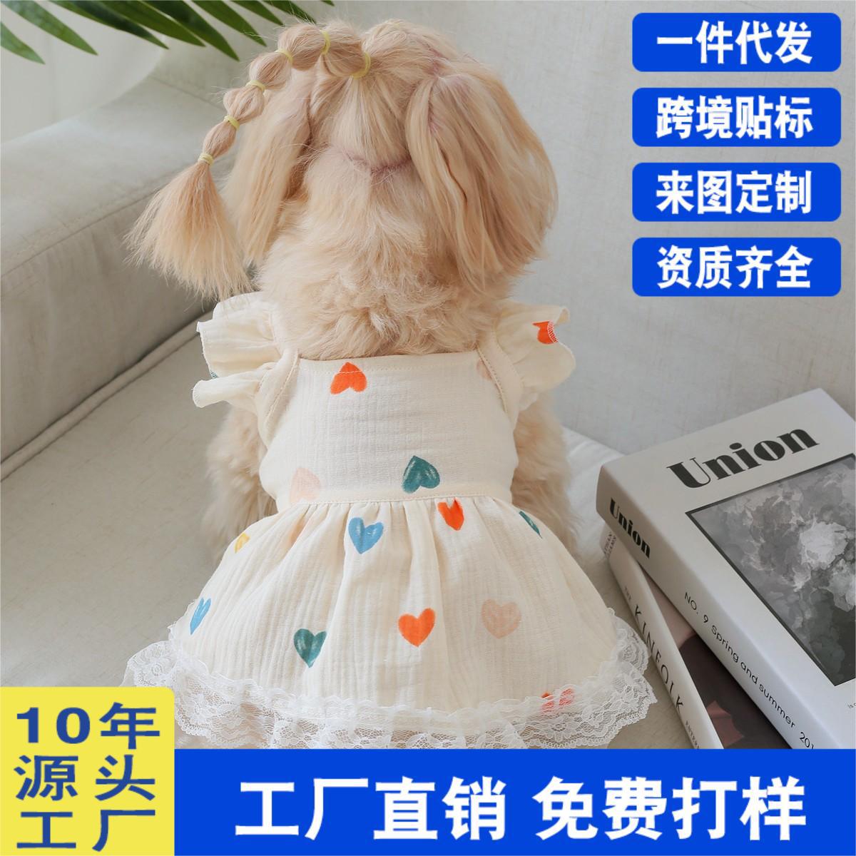 Comercio exterior transfronterizo lindo patrón en forma de corazón falda para mascotas para perros y gatos falda con volantes falda de muñeca adecuada para tallas pequeñas y medianas