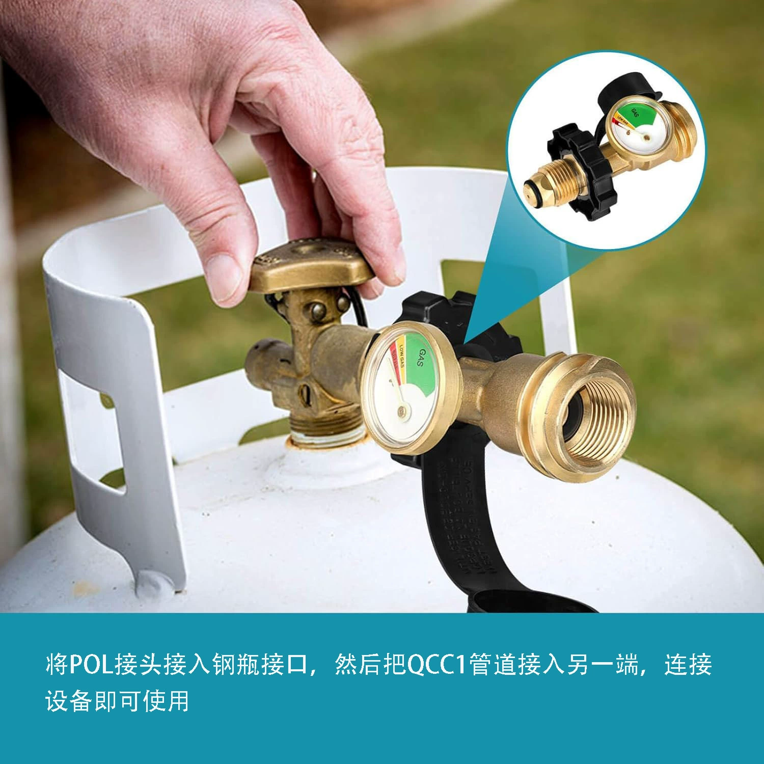 Американский QCC с адаптером манометра с резьбой POL к медному фитингу интерфейса бензобака по стандарту Северной Америки