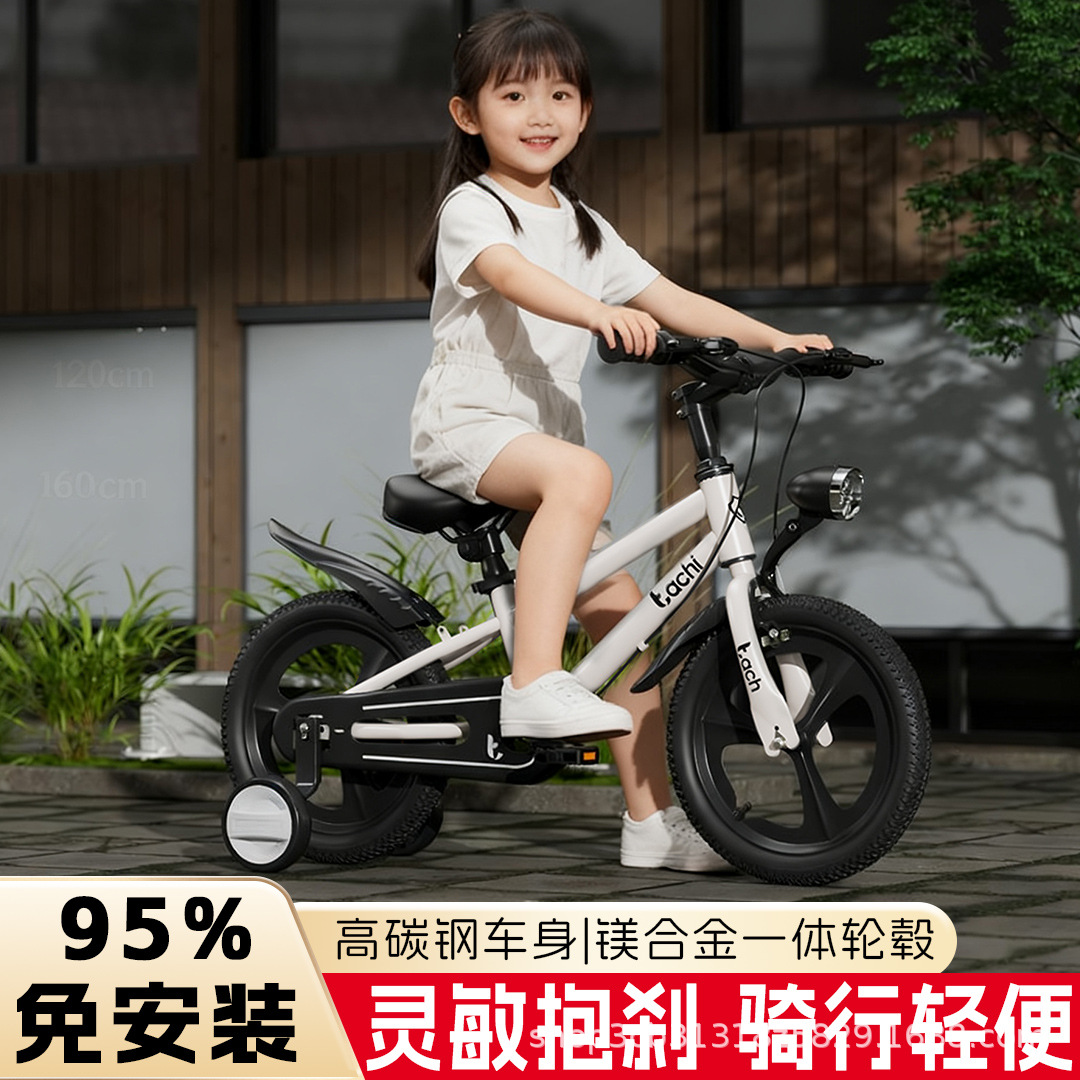 Tonganchi Kidsren's Bicycle 3 Years Old/8 Years Old Lightweight 14inch / 16inch / 18inch / 20inch Stroller for Men and Women