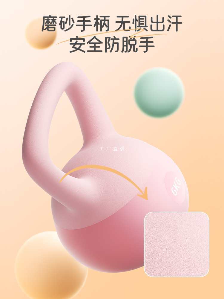 SND Soft Kettlebell Women's Fitness Home Lifting Pot Dumbbell Practice Squat Practice Hip Boot Strength Training Equipment