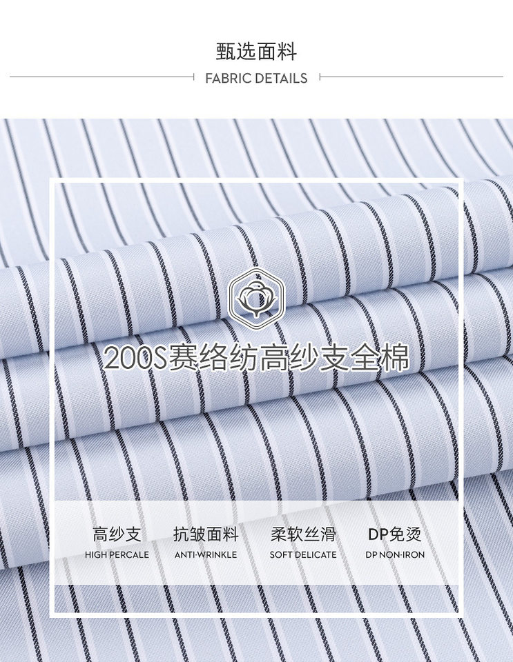 Áo sơ mi nam dài tay 100% cotton 200 sợi chống nhăn họa tiết kẻ sọc kẻ caro phong cách công sở — Họa tiết kẻ caro hồng đào - Tay dài - Cổ cài khuy 301, Kẻ caro nâu xanh - Dài tay - Cổ cài khuy 309, Kẻ sọc xanh lá - Tay dài - Cổ cài khuy 307, Lan Tiểu Cát - Áo dài tay - Cổ cài khuy 308 chi tiết 6