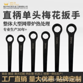 梅花扳手;呆扳手;其他手动扳手