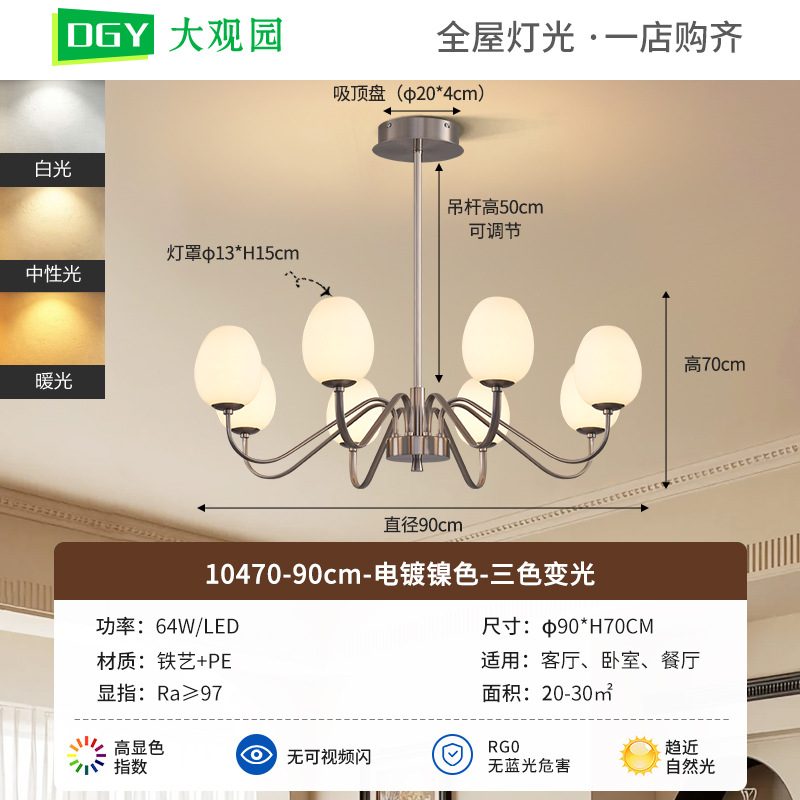 Nuevo candelabro de salón retro americano, lámpara principal, romántico, creativo, de alta gama, dormitorio, sala de estar medieval, lámpara de comedor 357L