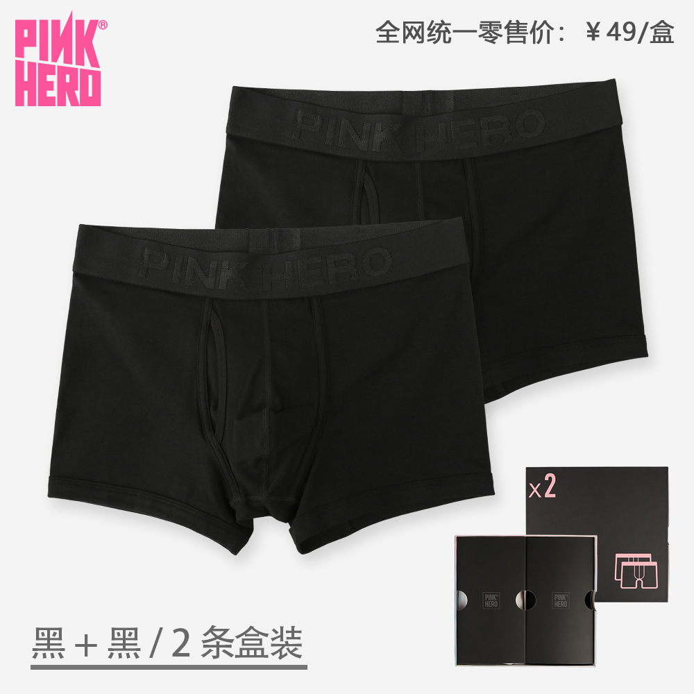 【欧米コード原単代発可】古典的な白黒綿綿の丈夫な重ポンドベルト男性平角下着544