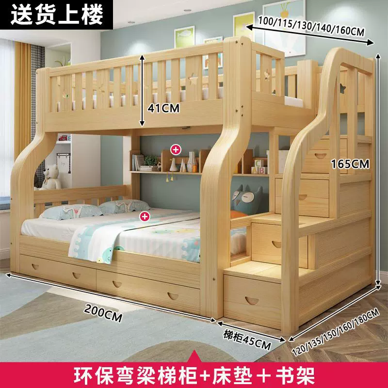 全实木子母床上下铺上下床高低床母子床公主床双层床储物床儿童床