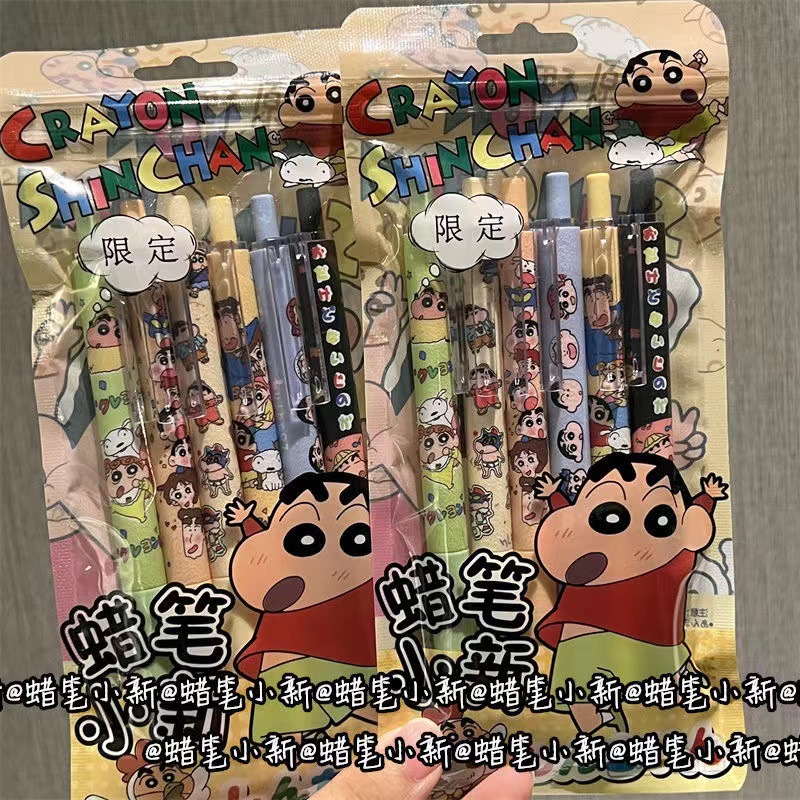 限定蜡笔小新ins风袋装刷题笔可爱碳素笔高颜值少女心0.5超顺滑笔