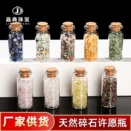 饰品配件;吊坠;散珠/串珠