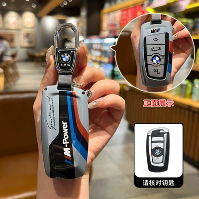 Suitable for BMW key set 5: Car key bag - bmw-model-b-metal-buckle-gray