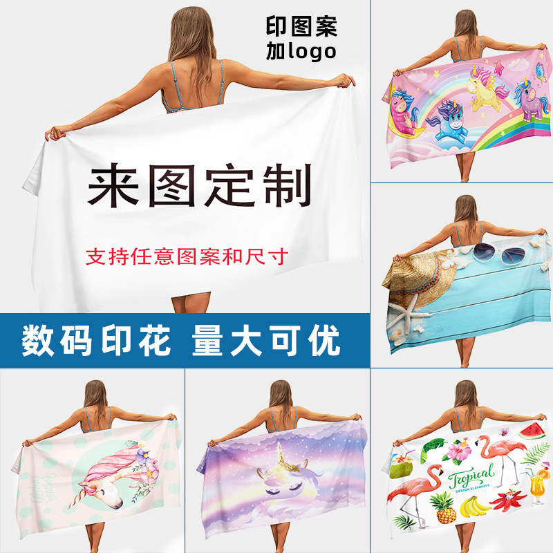 2026 New Cross-Border European and American Printed Beach Towel, Water-Absorbent and Quick-Drying Beach Bath Towel, Microfiber Cartoon Swimming Towel