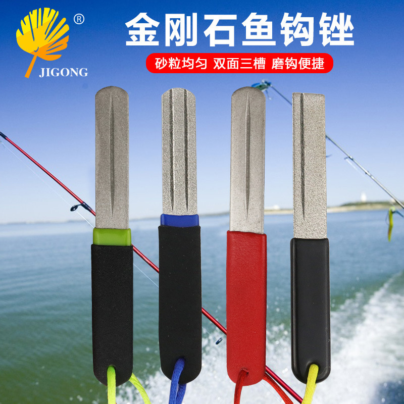 金刚石磨钩器 鱼钩磨钩石矛锚钩 曲柄雷蛙钩 钓鱼渔具用品配件