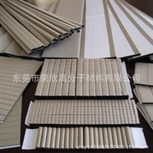 任意規格沖型導電海棉 緩沖防震導電泡棉 EMI屏蔽導電布當天出貨